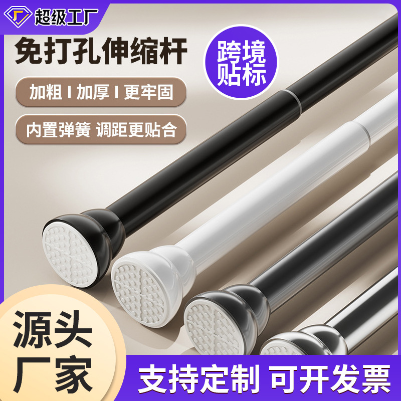 免打孔伸缩杆内置弹簧不锈钢晾衣杆浴室门帘杆家用窗帘杆衣柜撑杆