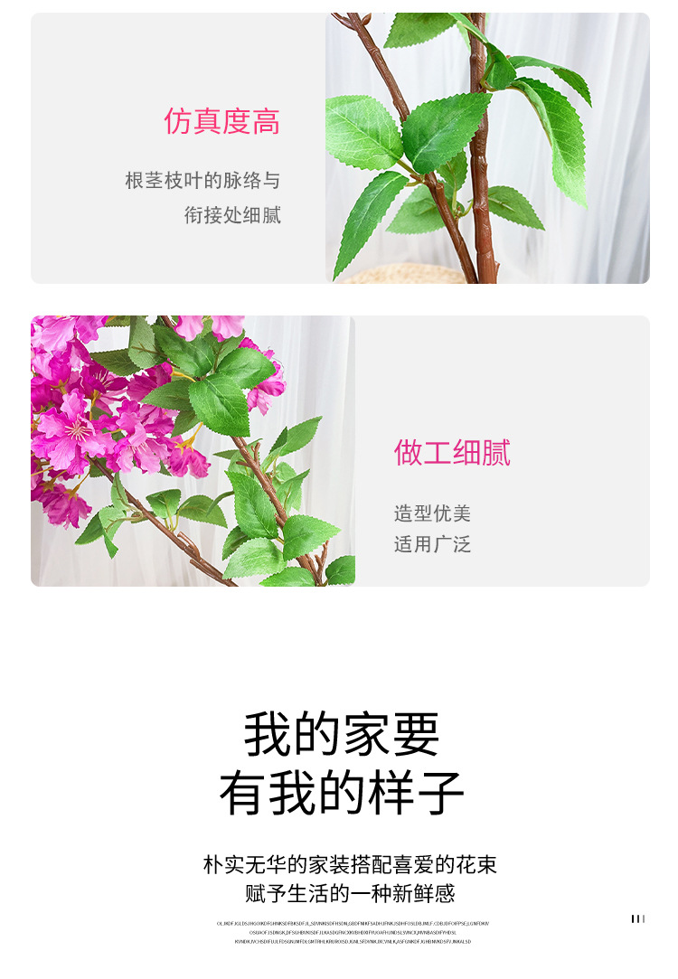 仿真花,紫薇花,仿真假花,仿真绿植,人造假花,婚庆布置假花
