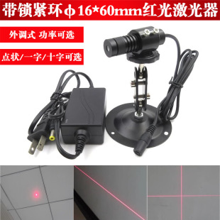 16*60mm���i�o�h650nm���{ʽ�t���c�����635nmһ��ʮ�־�ģ�M