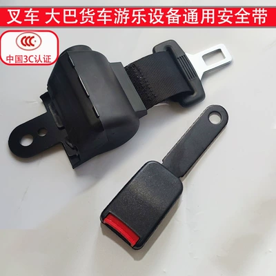 Car seat belt – with Automatic Retractable Two-Point Design
