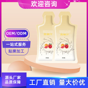 �������ֺ��~֭ �������Ӳ���ϴ��ӹ� �������w���Ʒ�N�����a