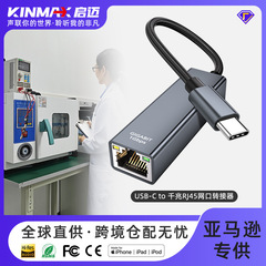 USB3.0 ギガビット ネットワーク カード アダプター typec から RJ45 有線ネットワーク ケーブル コンバーター ラップトップに適しています