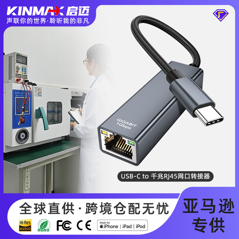 Usb3.0 Gigabit Network Card Typec to Rj45 Network Cable Adapter Mac Laptop Network Port Converter