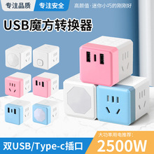 �๦��ħ�������D�Q���o��USB��һ�D�����������ӿ�ħ������