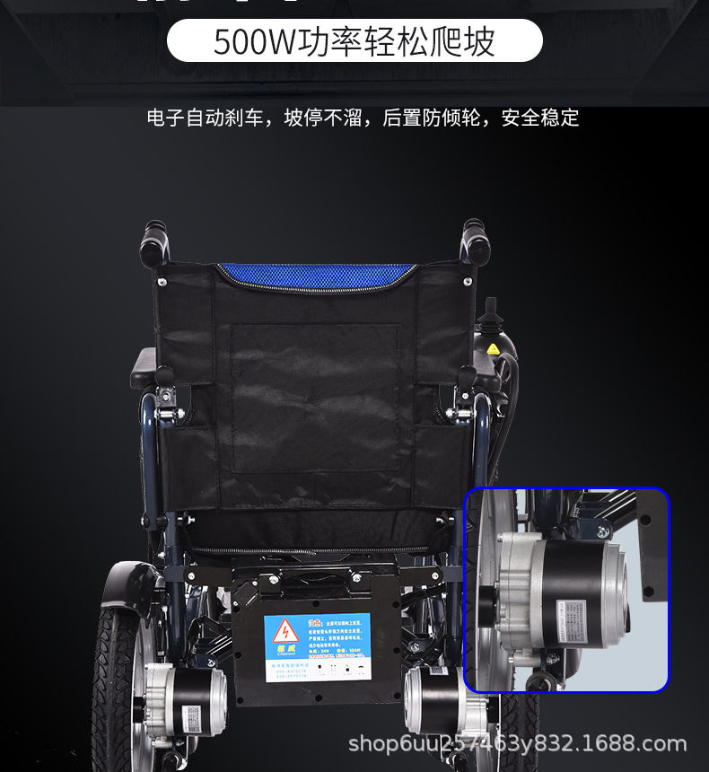 Electric four-wheel scooter for the elderly and the disabled Foldable chair Intelligent electric wheel chair Foldable portable wheelchair