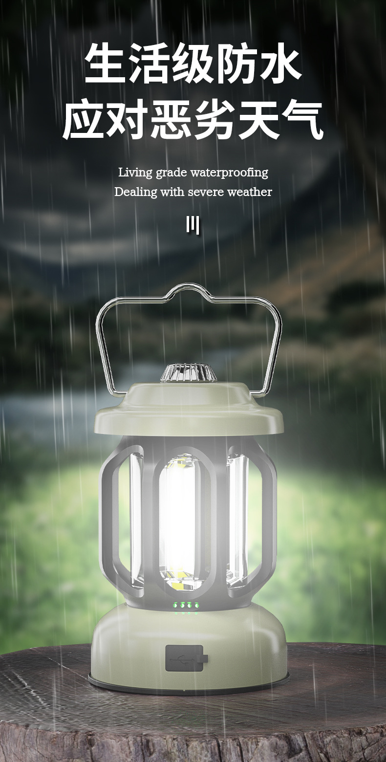 详情页_09