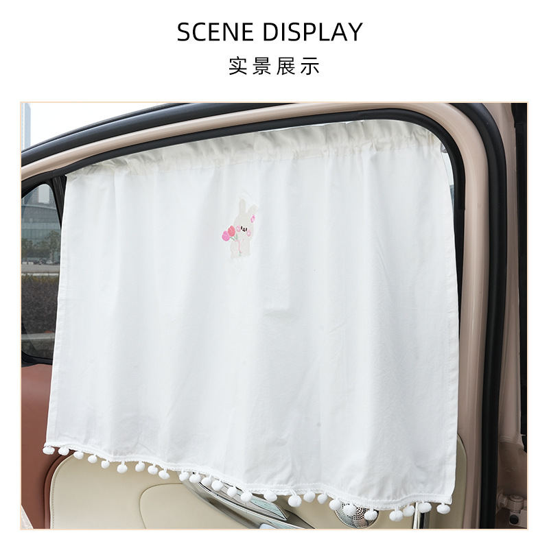 Blue Rain Original Car Curtain Creative Car Sunscreen Heat Insulation Sunshade Cute Retractable Car Privacy Curtain