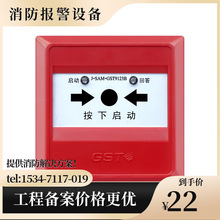 ����J-SAM-GST9123B����˨��ť ������ �ɻָ���