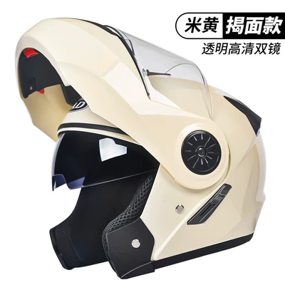 Winter Full Helmet, Motorcycle Safety Supplies - mocha-apricot-hd-mirror-3c-certification