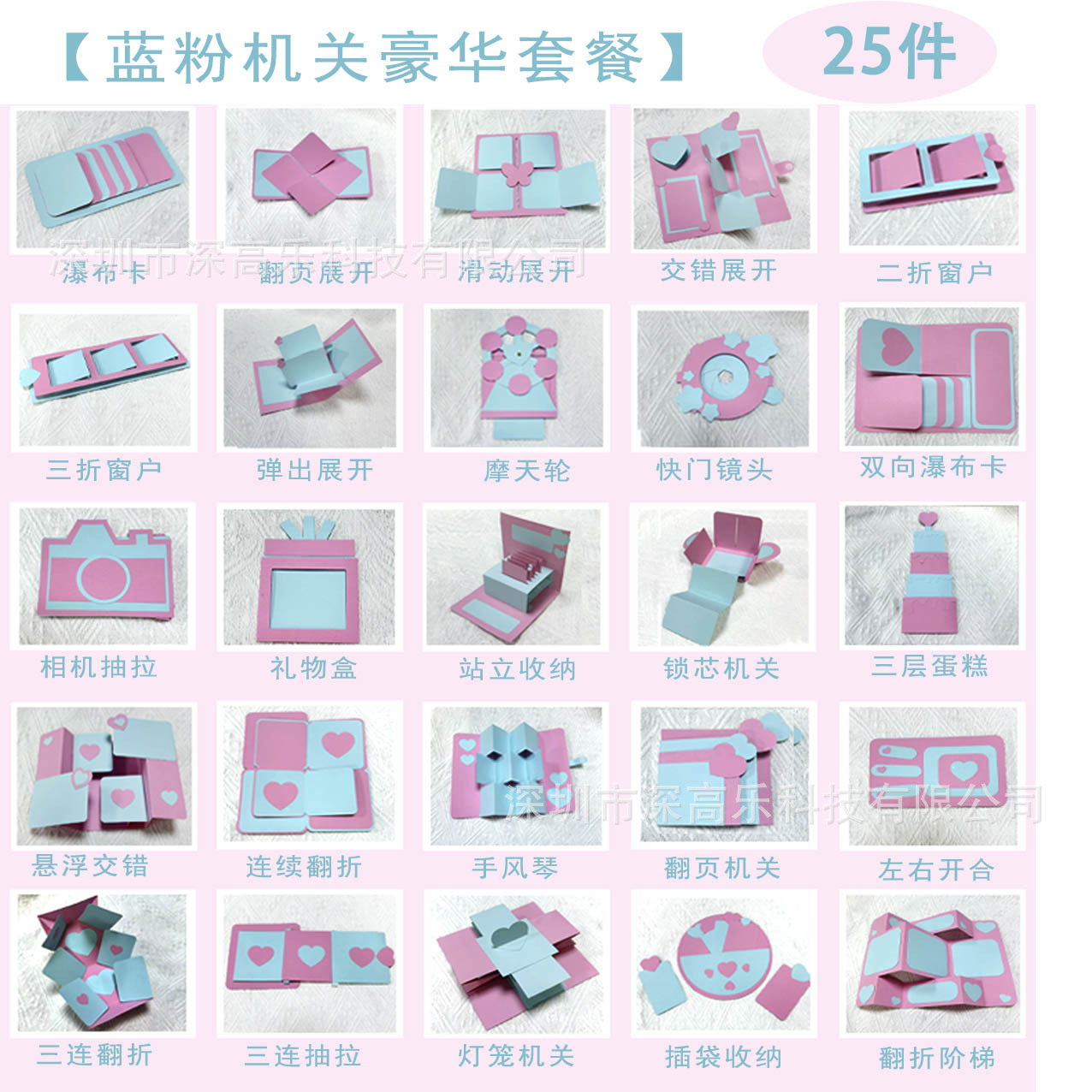 수제 DIY 재료 사진 앨범 보관 종이 컷 어린이 수제 오르간 수첩 입체 스티커 생일 선물