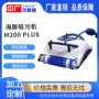 海豚自动水下m200plus吸尘器
