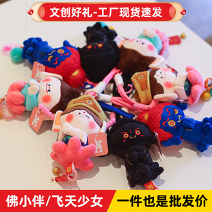 녌�ʯ��ɏ����С����ż�����p��С��ɽ����ͬ�Ą��o��Ʒ܇��