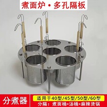 ��װ��ˮ��̼ҾW�����C������׸�������Ͱ�÷ָ�����ָ���