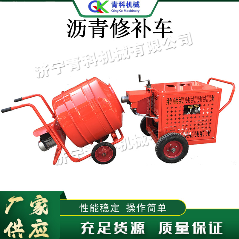 小型热再生沥青修补车 路面坑槽裂缝修补机 电动混凝土裂缝修复车