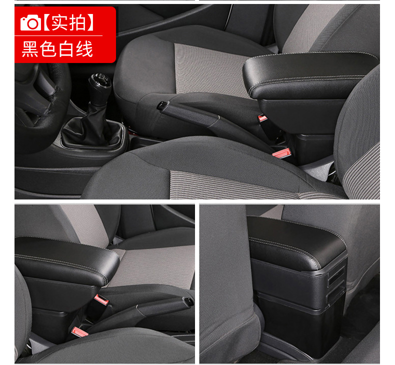 Original Changan Suzuki Swift Armrest Box, No-Drill Installation, Swift Car Central Armrest Box Modification Parts