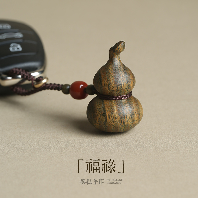 绿檀木福禄小葫芦挂件汽车钥匙扣挂饰包包优盘手机链手工编织挂饰|undefined