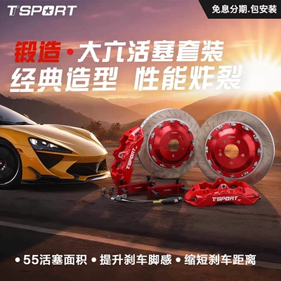 Ttsport Six-Piston Brake Calipers Upgrade for Lynk & Co, Volkswagen, Bmw, Zeekr, Wey, Civic, and Civic Calipers