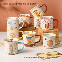 星星人杯子联名马克杯陶瓷情侣礼盒咖啡杯可爱生日礼物水杯盖轻奢