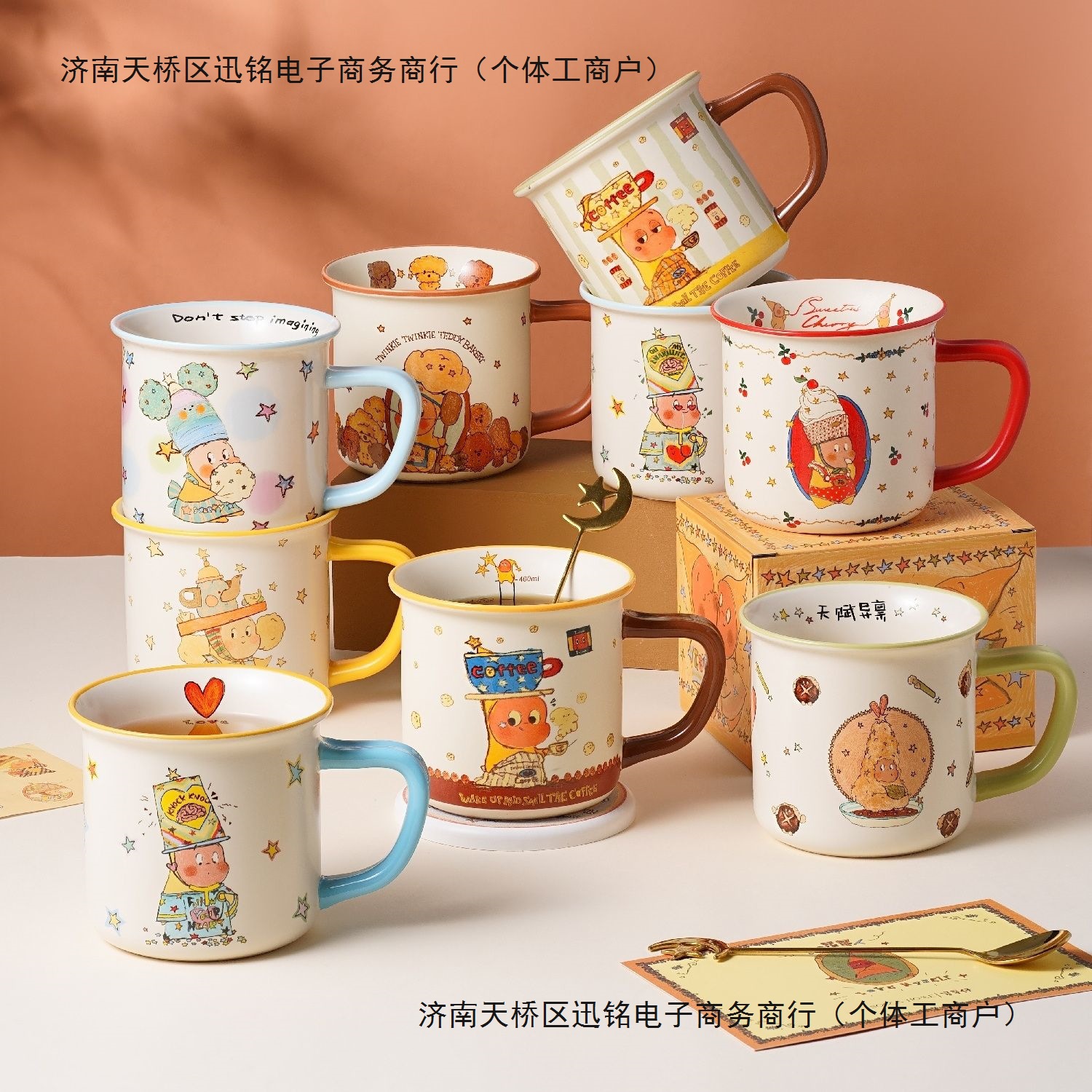 星星人杯子联名马克杯陶瓷情侣礼盒咖啡杯可爱生日礼物水杯盖轻奢