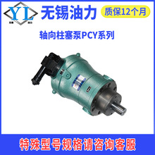 ׃���S��������10PCY/16/25/32400PCY14-1B�߉����������ø߉���