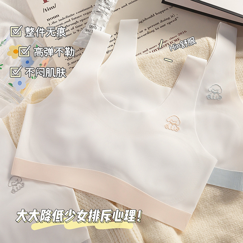 Yao Yinglai Development Period Vest First Stage Primary School Students Ice Silk Fixed Cotton Pad Delicate Anti-Bump Girls Intimates Yao Yinglai Development Period Vest First Stage Primary School Students Ice Silk Fixed Cotton Pad Delicate Anti-Bump Girls Intimates