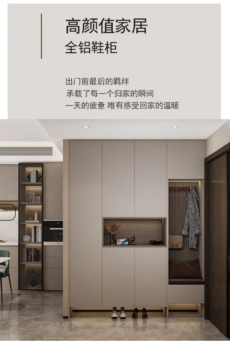 全屋定制详情_11