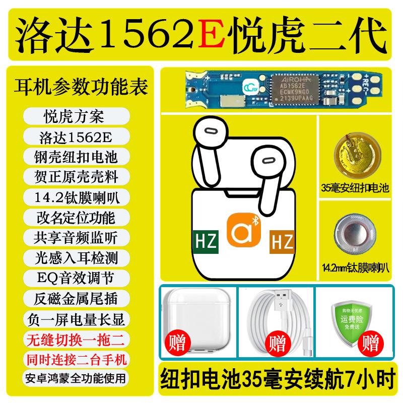華強北三代四代五代pro2七代bluetoothイヤホン騒音が国境を越えた対外貿易供給にリンゴを適用する|undefined