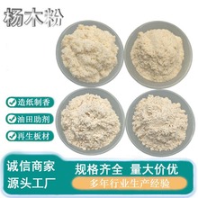 ��ľ�����lľ�ܷ����T�������������sľ���켈����80Ŀ325Ŀľ��