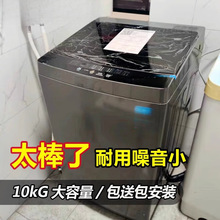 ����12����ϴ�C10/8/7/6һ��ֱ�׃�lȫ�ԄӼ����ⷿ��݆ϴ�C