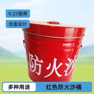 �S��ֱ�N���w�FͰ����ɳͰ�F؛�����FͰɳͰ0.25���ơ���FͰ