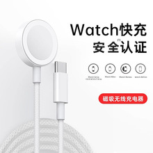 USB��侀�m���O��Apple iwatch123456789��SE�����hPD�������