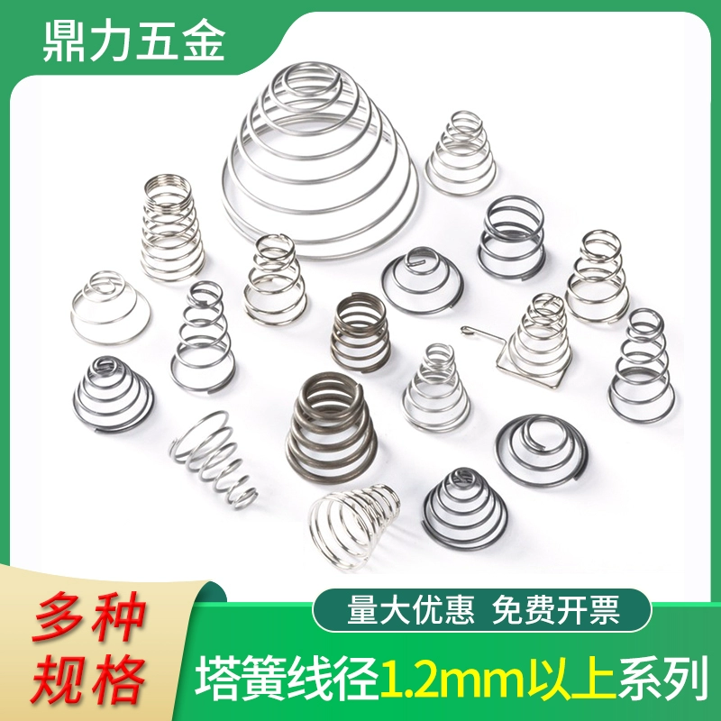 Коническая пружина пагоды из нержавеющей стали 304, пружина башни для швейной машины 1,2, игрушка «сделай сам», пружина возврата давления, трапециевидная длинная и короткая проволока