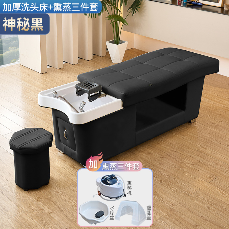Barbería cama de lavado de cabello especial con calentador de agua de circulación de agua fumigada cama de tratamiento de cabello tailandés salón de belleza cama de cama plana