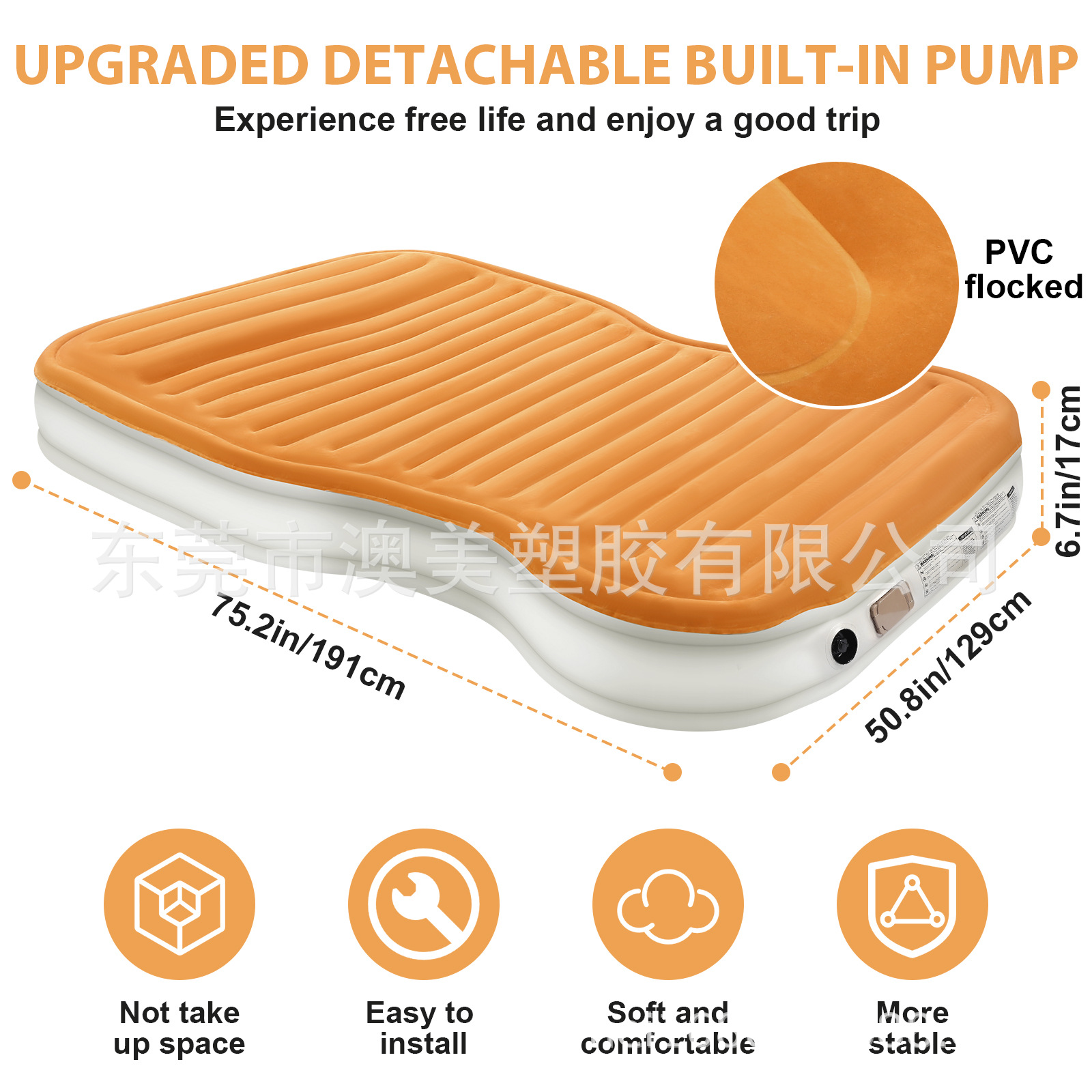 Built-in air pump one-button inflatable car inflatable mattress SUV car inflatable mattress outdoor convenient air mattress