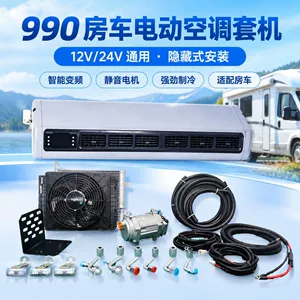 12V 24V Elektrik Kondisioner Dəsti 990 Elektrik Parkinq Kondisioner Aksesuarları