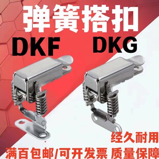 DKF/DKG���P��i�ۿ��۱��쏗����� ߅�Ǐ��ɴ�� �ۯB��