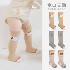 Newborn Baby Long Cotton Socks, Loose-Fitting Boneless Infant Socks, Cute Cartoon-Printed Striped Combed Cotton Kids' Socks