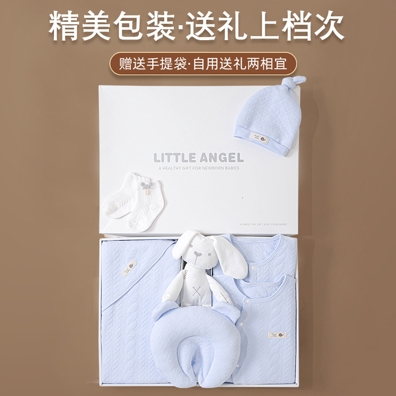 Children's cotton set for new born, gift box for men and women, Birthday gift 3