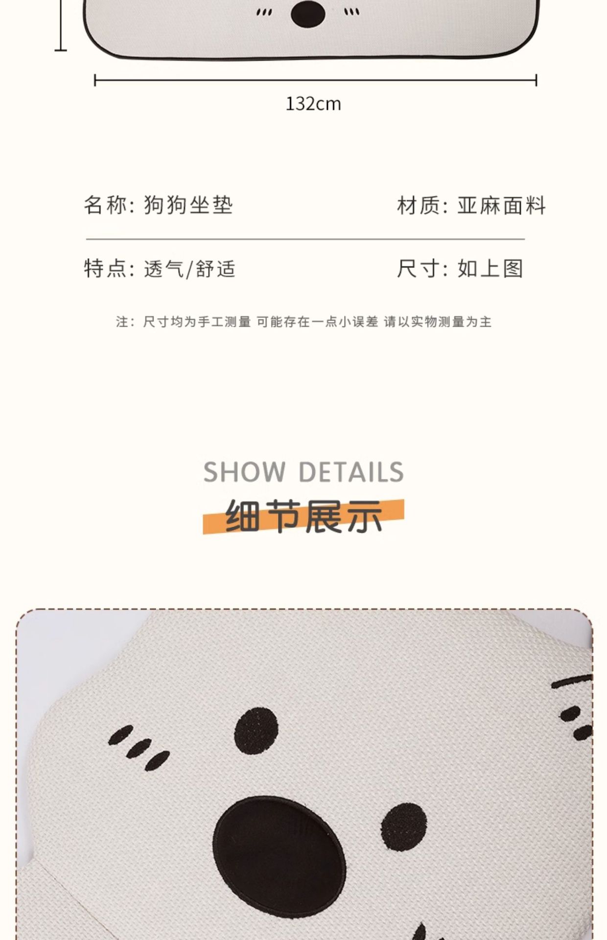 Linen Car Seat Cushion, Suitable for All Seasons, Women's 2025 New Model, Cute Puppy Design, Rear Seat Single Piece, Skin-Friendly and Breathable Seat Cover