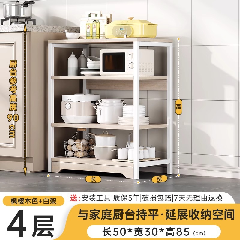 Estante de almacenamiento multifuncional de cocina mesa de corte de vegetales de piso mesa de comedor multicapa estante de almacenamiento de calderas de microondas largas