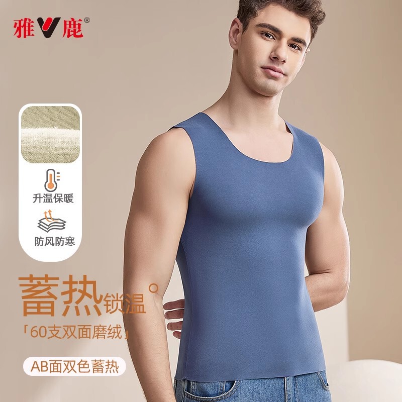 Yalu double-sided sanding thermal vest men's seamless heating fast warm underwear spring autumn and winter thin top base Yalu double-sided sanding thermal vest men's seamless heating fast warm underwear spring autumn and winter thin top base