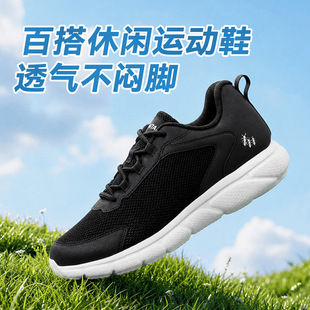 2026�ļ��U����ʿ���eЬ͸�����p�����m��Ь���Qͽ���\��Ь