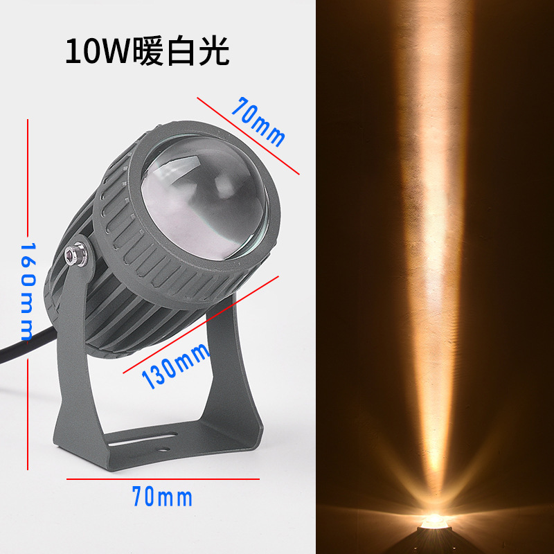 光束スポットライト屋外スポットライト防水ウォールウォッシャーLEDローマ柱投影ライト壁超高輝度外壁スポットライト|undefined