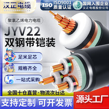 YJV22ͻȼ|8.7/15kvo~о3ои߉|