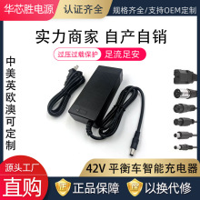 42V2A �늳س���� ƽ��܇�����M365����� 36V�늳،���