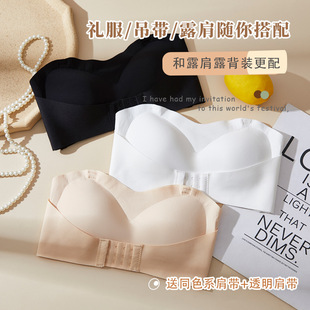One-Piece Bra for Women, Invisible Bra for Small Breasts, Push-Up Non-Slip Tube Top for Girls, No Rims, Beautiful Back and Chest Wrap for Young Ladies