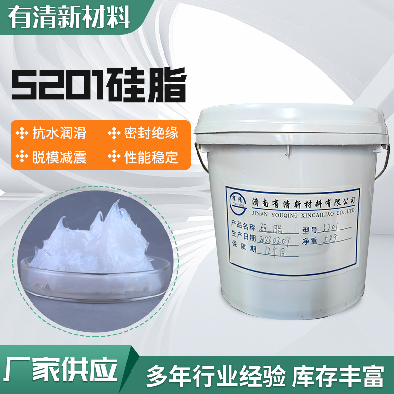 5201硅脂 工业润滑脱模密封真空白色导热硅脂桥梁支座用 5201硅脂