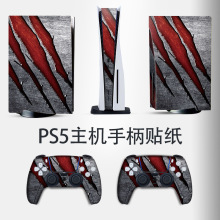 适用于ps5新游戏机贴纸系列欧美风贴纸外贸个性炫酷彩贴