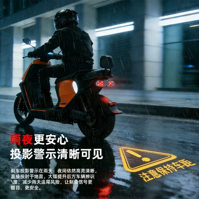 Brake light: special brake lights, LED projection