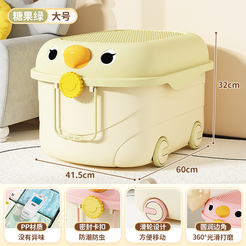 子供のおもちゃかわいい収納ボックス家庭用ベビー服ビルディングブロックオーガナイザーボックスプーリースナックブック大容量|undefined